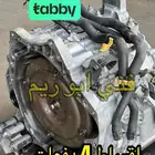 جير بكسات Mazda CX-9