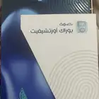 للبيع كتب مستعمله