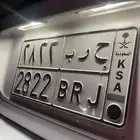 لوحة مميزة حرب