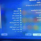 حساب فورت استخدام شخصي