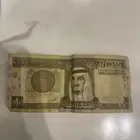 ريال الملك فهد
