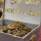 عود مروكي صفائح طبيعي محسن فاخر