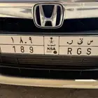 لوحه س ق ر 189