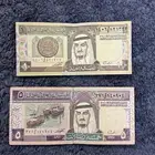 فلوس الملك فهد ( ريال   خمسة ريال )