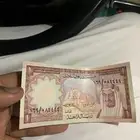 ريال الملك فيصل