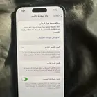 ايفون 14 برو 256