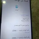 جوالات