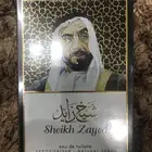 عطر شيخ زايد جديد لم يستخدم