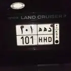 لوحة للبيع خصوصي