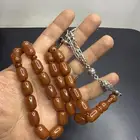 مزاد ( بو سعد ) للسبح