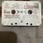 اناشيد سمير البشيري