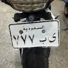 لوحه دراجه ناريه للبيع ي ب 777