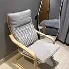 كرسي استرخاء