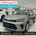 كيا بيجاس 2025 كاش   اقساط