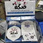 صكه 54 ورقه