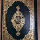مصاحف جملة وقطاعي