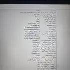 لابتوب قيمنق MSi Gaming