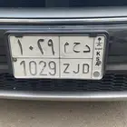 لوحة مميزة دحم