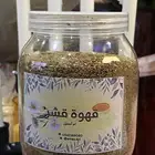 قهوة قشر