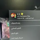حساب سوني للبيع بلس فاخر 8 شهور