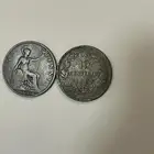 عملات قديمه فضه