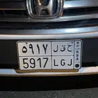 لوحه ح ق ل