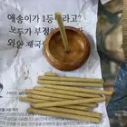 اعواد الند الفتناميه وعود تايقر فتنامي