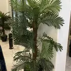 زرع و شجر صناعي