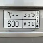 لوحه مميزه