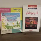 كتب مستعملة