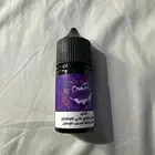 نكهة Gummy Grapes علك عنب