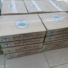 صفري بيشة