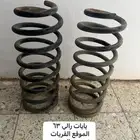 يايات رالي الوصف بصوره