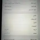 تربه