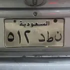 لوحه 512 للبيع
