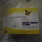 فري ستايل كرتون