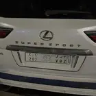 لوحه مميزه 202 م ب ى شعار رؤيه
