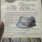 ناموسيه لاطفال الحبه ب10