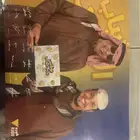 للبيع بوست شباب البومب جديد بقراطيسه