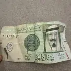 مبلغ قديم للبيع