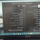 لابتوب msi Modern series14 جهاز نضيييف جدا ولا يوجد بة عيوب