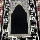 سجادة صلاة