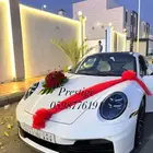 تشريع سيارات عرسان