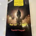 روايات