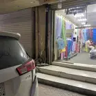 محل للتقبيل