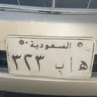 لوحه مميزه للبيع