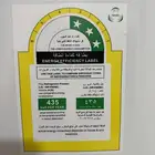 ثلاجة ال جي LG للبيع (تم تخفيض السعر)