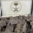 العود الأزرق الفاخر