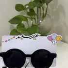 توزيعات العيد