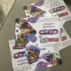 تذكرة العاب. تاريخ التذكره. 11 13 11 14 11 15 بالميلادي